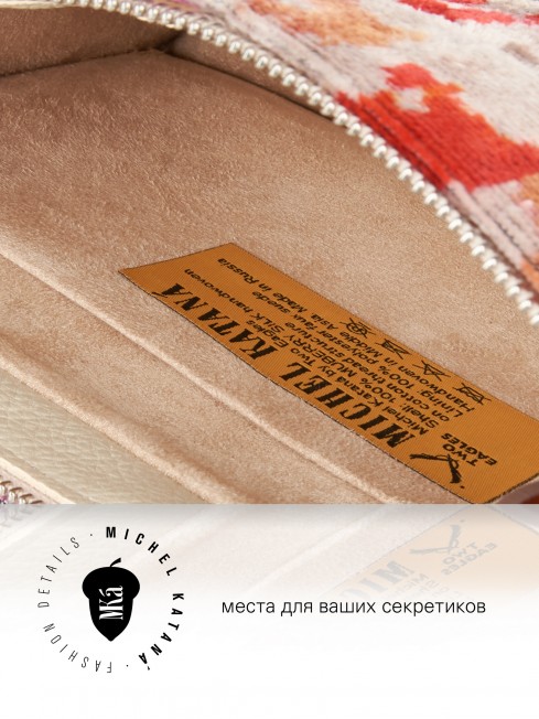 Шелковый (Бахмаль) клатч (S) TURMERIC MISTERIUM! Clutch_TURMERIC MISTERIUM!/S